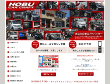 Tablet Screenshot of no-bu.co.jp